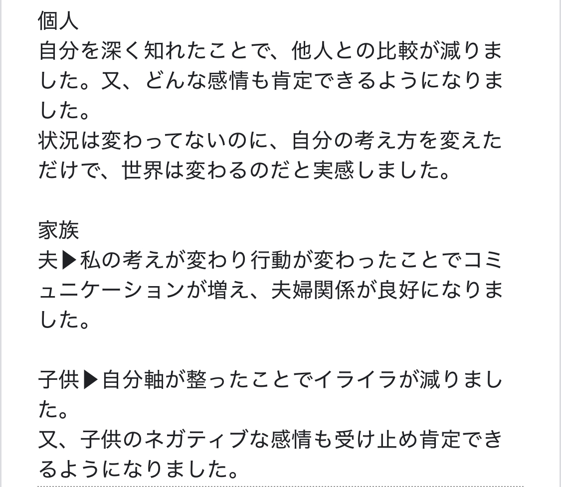 ジャーナリングで育児/家事/仕事を両立 子育てに疲れたら試してほしい書く瞑想 小保根亜美 | Home ジャーナリングで育児/家事/仕事を両立 子育てに疲れたら試してほしい書く瞑想 小保根亜美 | Home