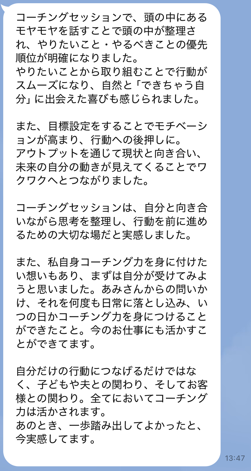 ジャーナリングで育児/家事/仕事を両立 子育てに疲れたら試してほしい書く瞑想 小保根亜美 | Home ジャーナリングで育児/家事/仕事を両立 子育てに疲れたら試してほしい書く瞑想 小保根亜美 | Home