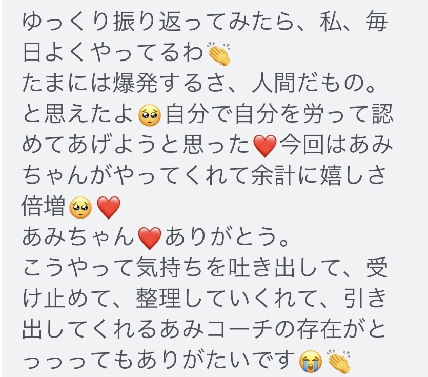 ジャーナリングで育児/家事/仕事を両立 子育てに疲れたら試してほしい書く瞑想 小保根亜美 | Home ジャーナリングで育児/家事/仕事を両立 子育てに疲れたら試してほしい書く瞑想 小保根亜美 | Home